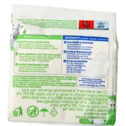 Cotton Long Pads