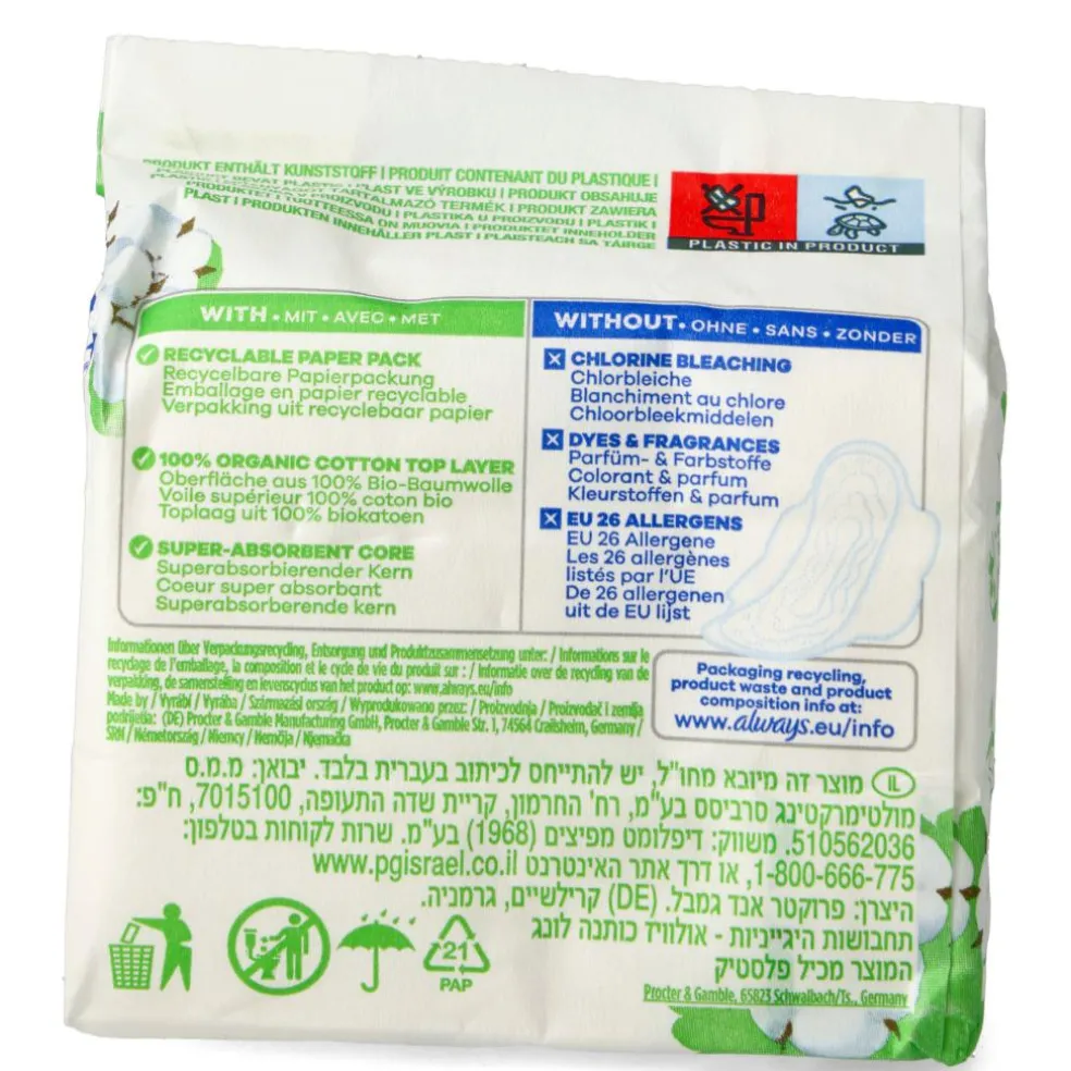 Cotton Long Pads