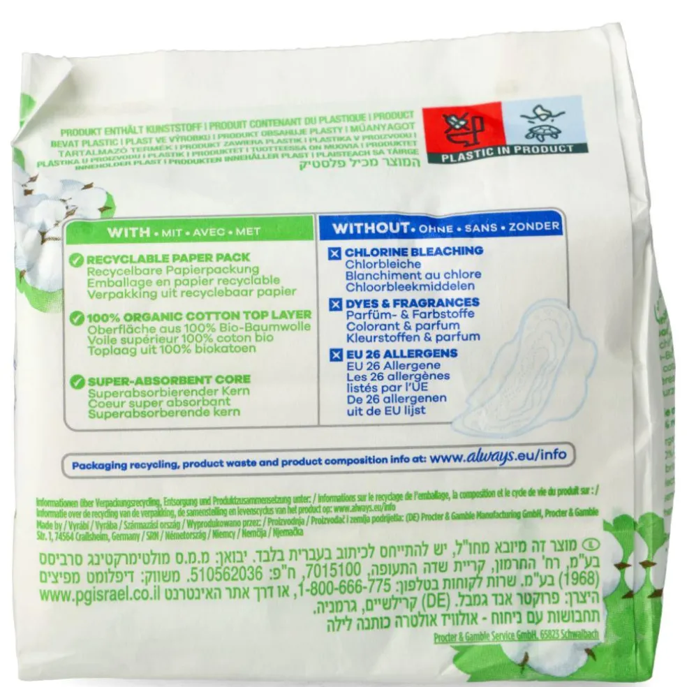 Cotton Night Pads
