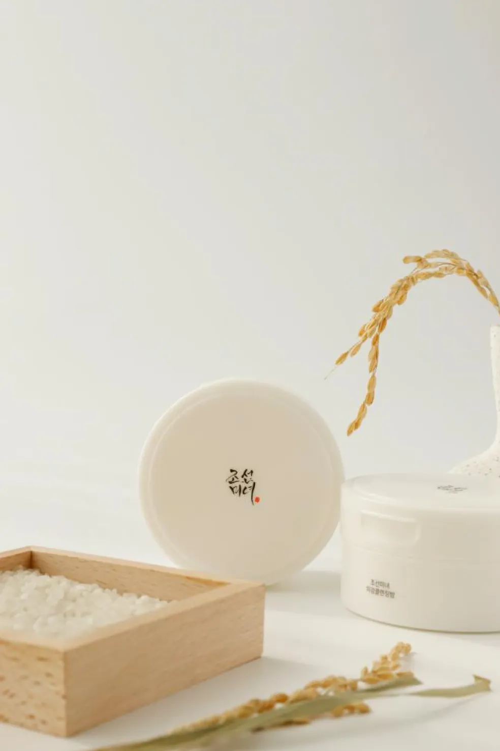 Radiance Cleansing Balm